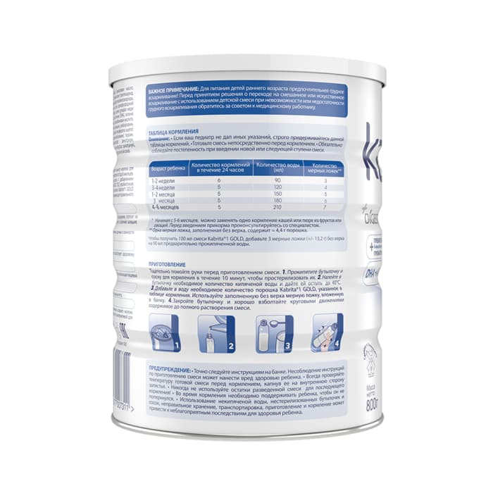 KABRITA 1 ožkos pieno mišinys, 0–6 mėn., 800 g-5
