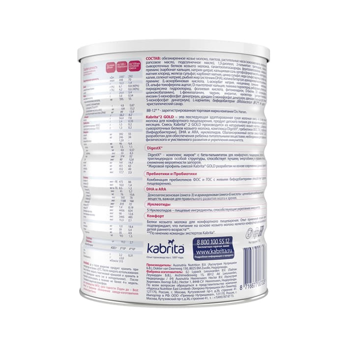 KABRITA 2 ožkos pieno mišinys, 6–12 mėn., 800 g-3
